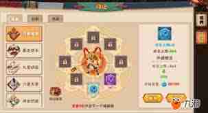 忍者印记手柄怎么设置