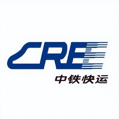 中铁运单号查询入口在线跟踪