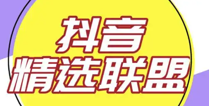抖音精选数据分析怎么做_抖音精选后台数据分析与优化