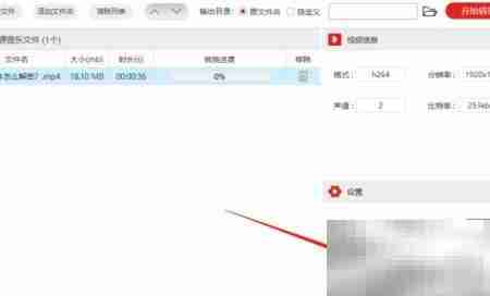 视频音频格式转换技巧