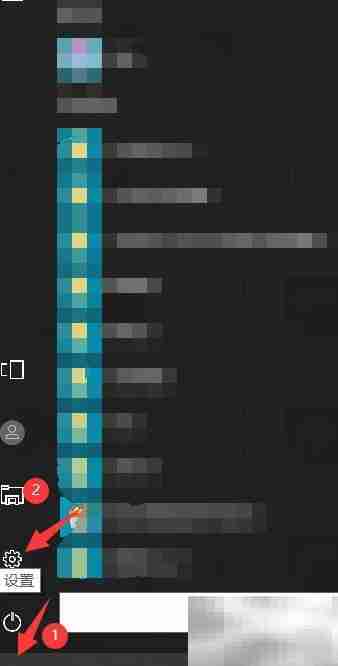 电脑开启专注助手方法