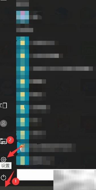 正确开启电脑专注助手的步骤