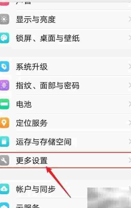 华为Tag功能使用指南