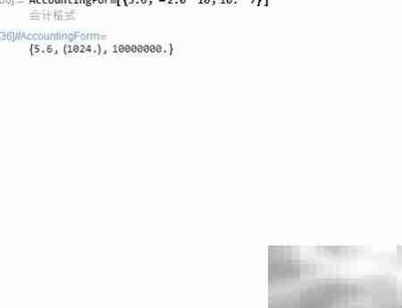 Mathematica中以Form结尾的函数解析