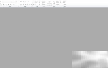 Visio2010绘制EPC图详细教程