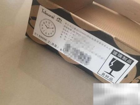 天王星挂钟开箱评测及使用体验