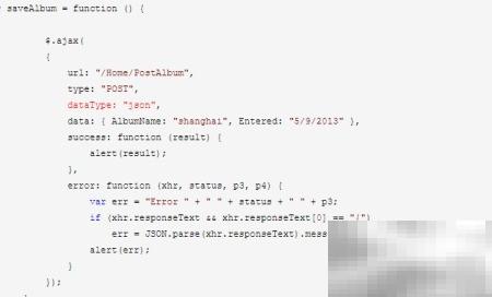 jQueryAjax数据传递方式全解析
