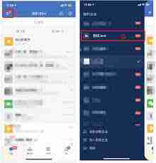 企业微信怎么切换到另一个企业