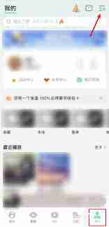 哪里可以买到qq音乐演唱会门票