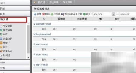 NAT映射设置教程与常见问题解答