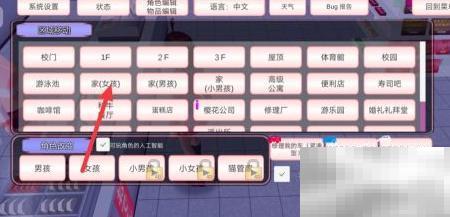 樱花校园情书获取方法详解