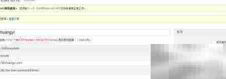 Simple URLs插件使用指南