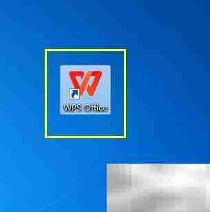 WPS稻壳PPT免费下载指南