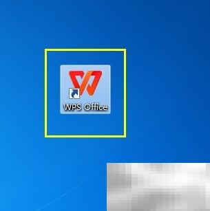 WPS稻壳PPT免费下载方法