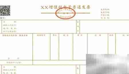 出口发票误开税率如何处理