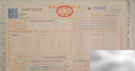 出口发票税率错误怎么处理