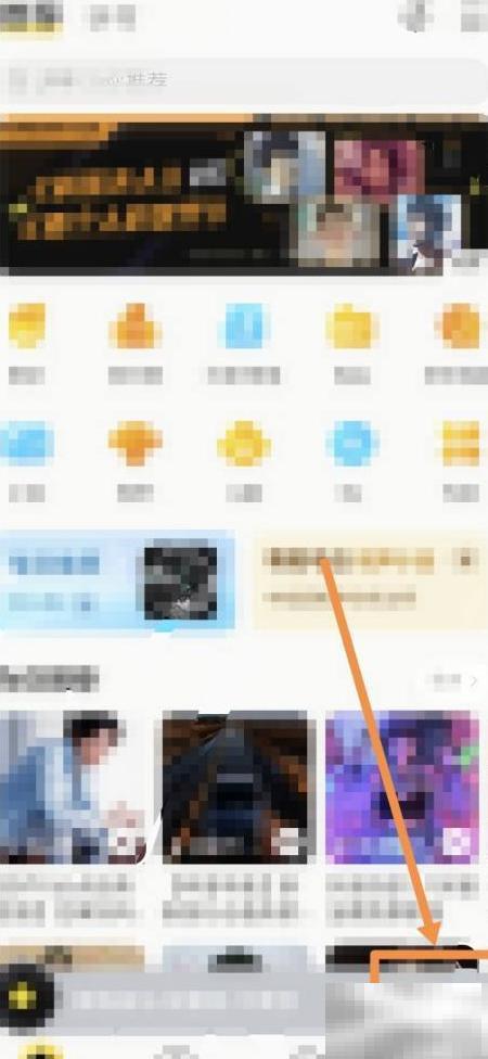 酷我音乐商城入口与使用方法