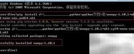 Python用Matplotlib绘图