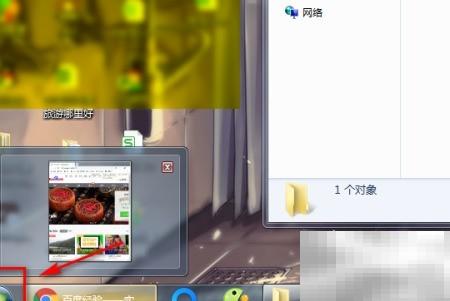 如何开启或查看SoftwareProtection服务