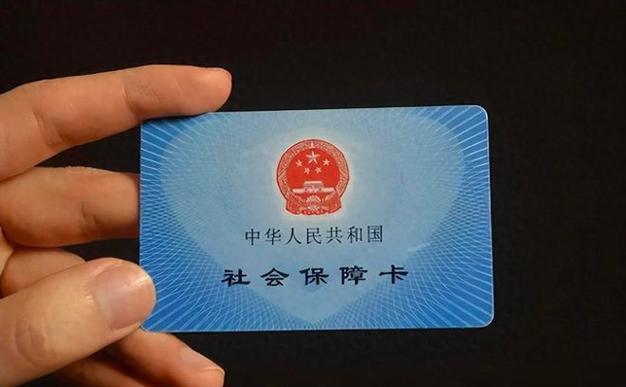 社保卡能借人用吗？风险详解