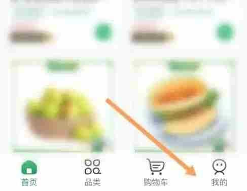 百果园app怎么拼团-拼团流程