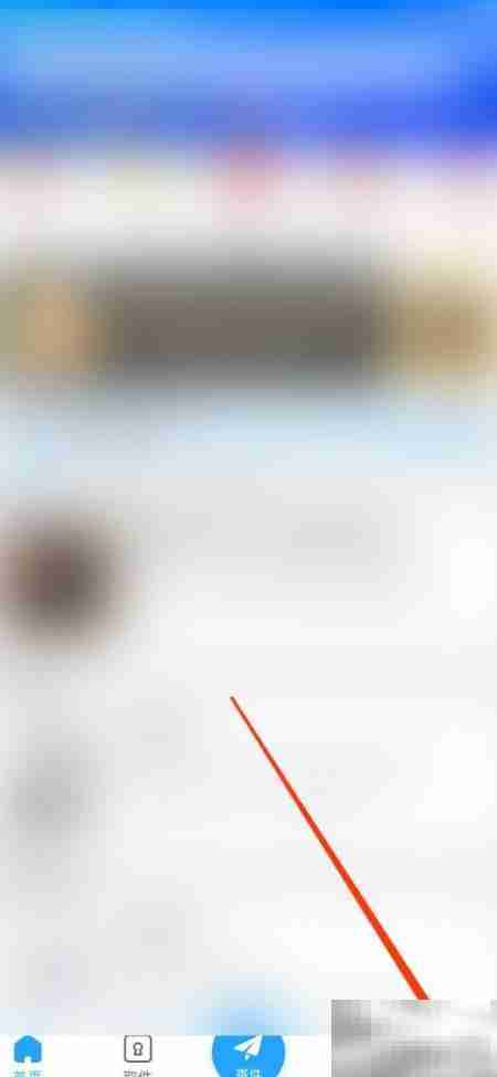 菜鸟裹裹如何切换大众版