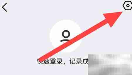 腾讯翻译君中日翻译设置方法