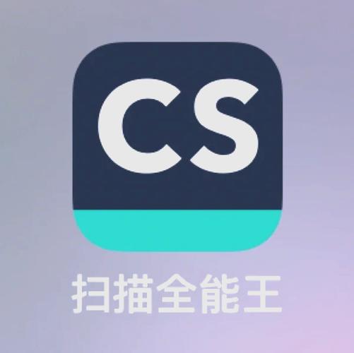 扫描全能王批量处理与导出技巧