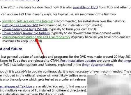 Windows安装TeXLive2017详细教程