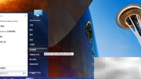 Win7桌面添加时钟工具教程