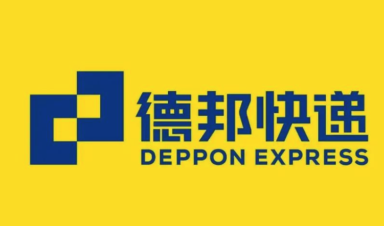 德邦快递查询入口及物流信息查询