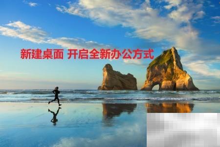 Win10虚拟桌面怎么设置？