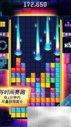 闪电方块内购破解及存档方法