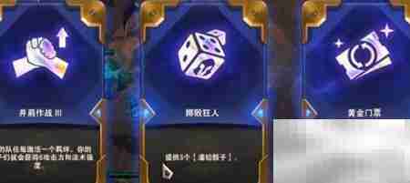 云顶之弈DD街区效果解析