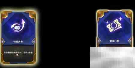 云顶之弈DD街区效果解析