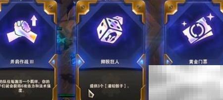 云顶之弈DD街区玩法全解析