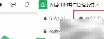 广告传媒HR系统