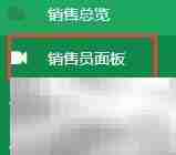 广告传媒HR系统