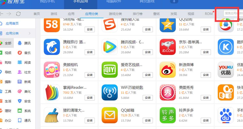 应用宝下载失败解决方法应用宝安装问题指南