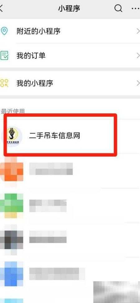 陕西二手吊车转让最新动态