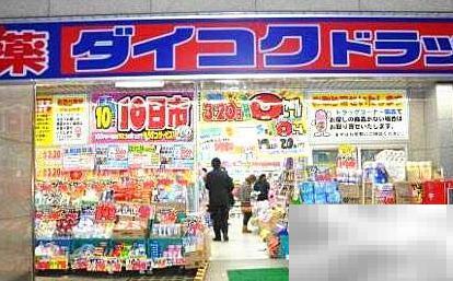 日本药店分布与购买攻略
