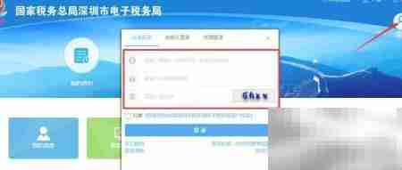 资金账簿印花税计算方法