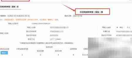 资金账簿印花税计算方法