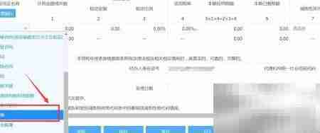 资金账簿印花税计算方法