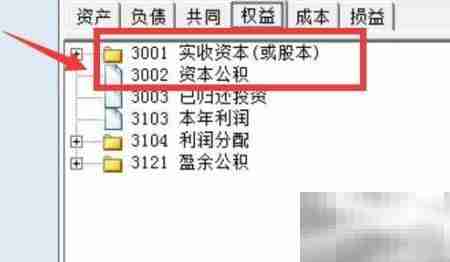 资金账簿印花税计算方法