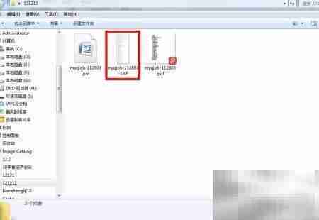 PRN转TIF：简单高效转换技巧