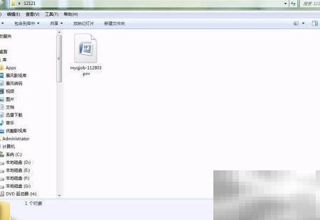 PRN转TIF转换方法详解