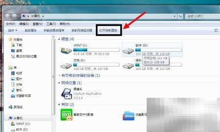 Windows系统升级指南与技巧