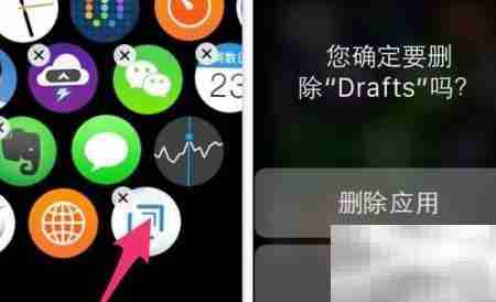 7个Apple Watch实用技巧