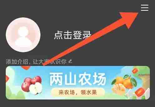 爆米花视频app怎么清理缓存-缓存清理方法